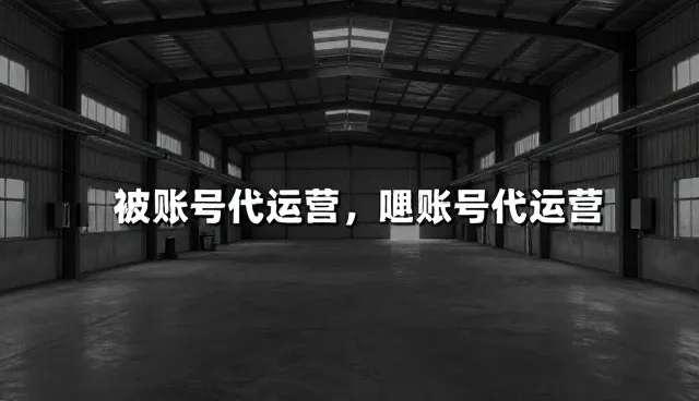数字内容创作在内容运营中的实际应用难题